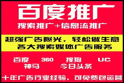 微博信息流热点事件传播案例分析